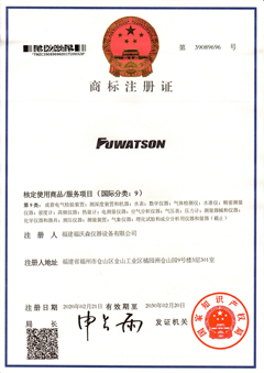 FUWATSON-商标注册证(第9类)